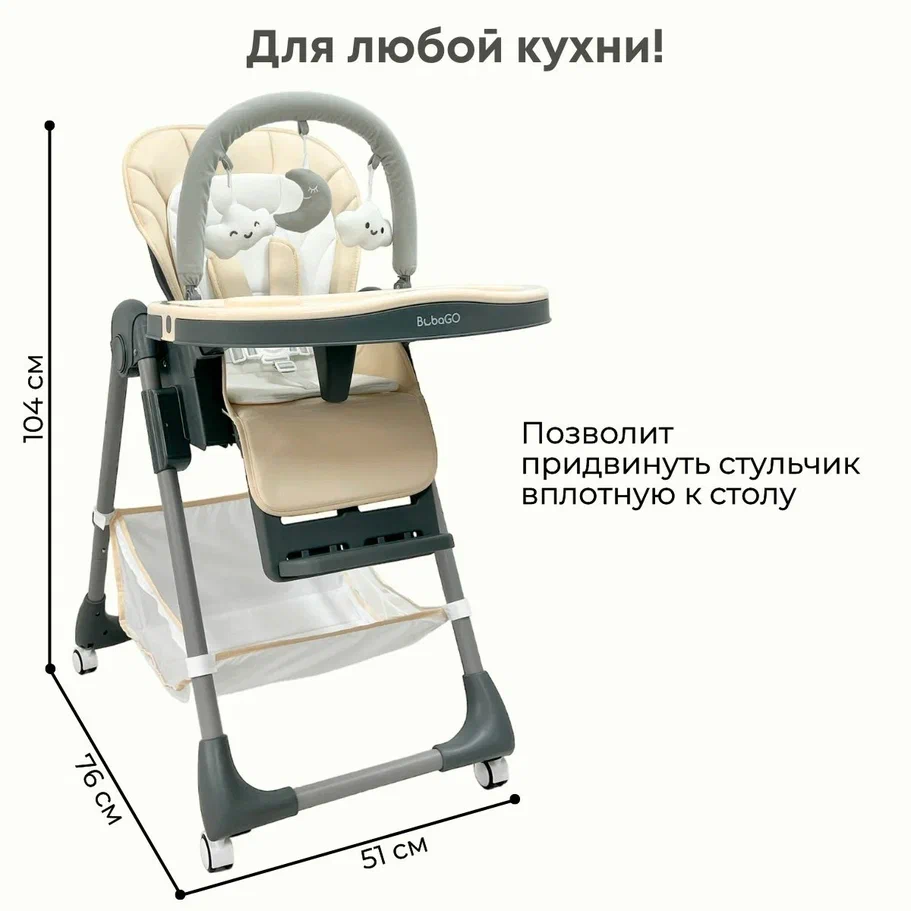 Bubago Amelia BG 103-4 (латте)