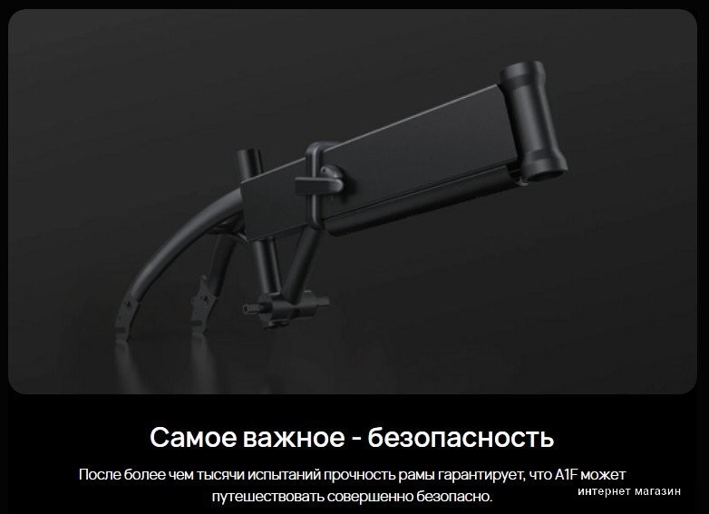 DYU A1F Pro (черный)