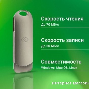 USB Flash Digma Drive 3 128GB DGFUM128A30SR