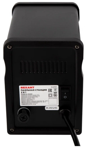 Паяльная станция Rexant 12-0721