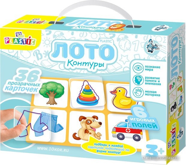 Развивающая игра Десятое королевство 10KOR Plastic Лото Контуры 04006