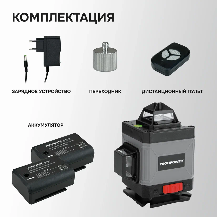 Profipower NL-7016G