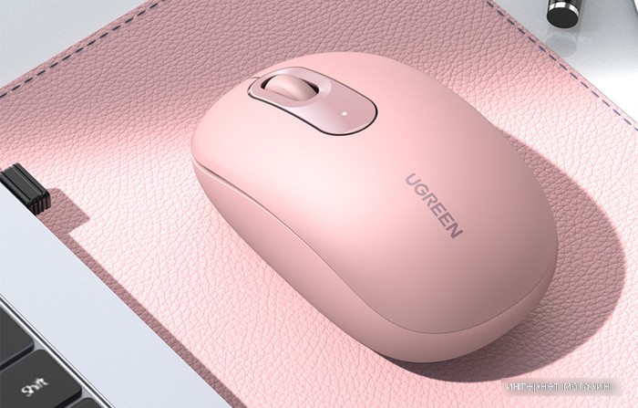 Мышь Ugreen MU105 90686 (розовый)