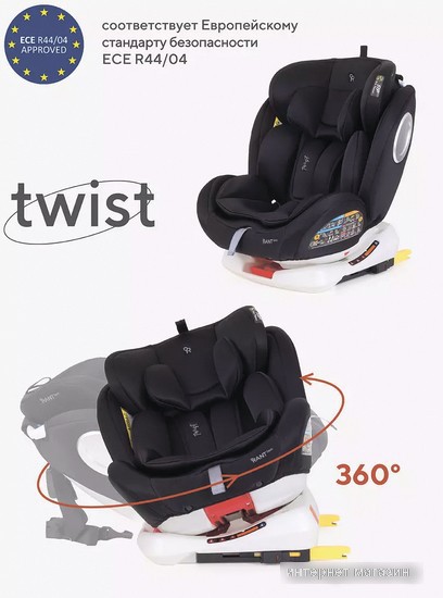Детское автокресло Rant Basic Twist Isofix YC06 (черный)