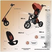 Детский велосипед Nuovita Bamzione BE1 (терракотовый)