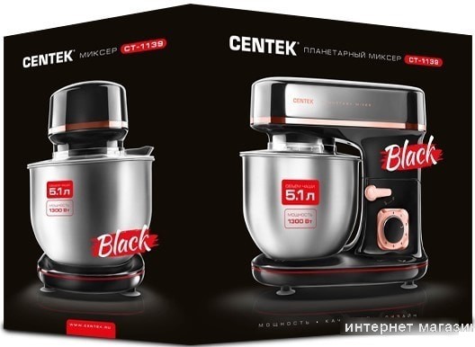 Планетарный миксер CENTEK CT-1139 (черный)