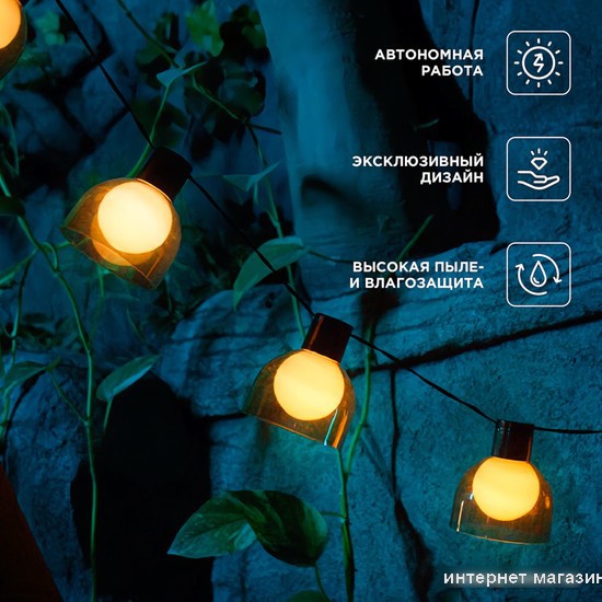 Новогодняя гирлянда Rexant Эбби 602-2419