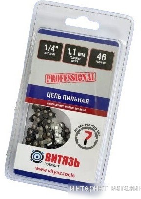 Цепь для пилы Витязь ЦПЗ 1/4-043-46 ПРО