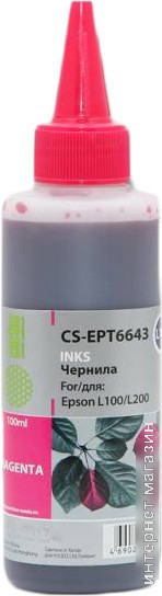 Чернила CACTUS CS-EPT6643