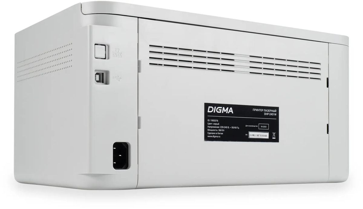 Принтер Digma DHP-2401W (серый)