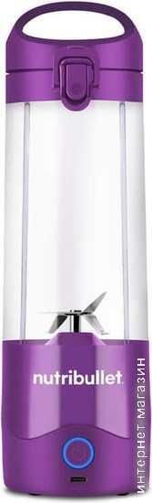 Портативный блендер NutriBullet NBP003PU