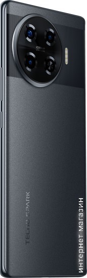 Смартфон Tecno Spark 20 Pro+ 8GB/256GB (черная орбита)