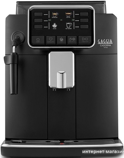 Эспрессо кофемашина Gaggia Cadorna Style RI9600/01