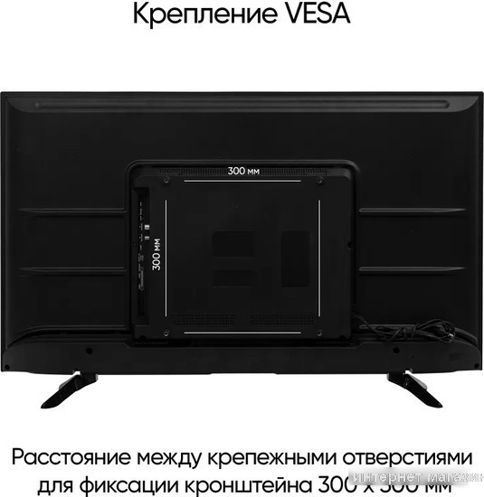 Телевизор Vesta 43V3500