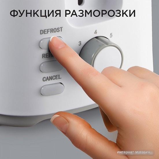 Тостер RED Solution RT-419