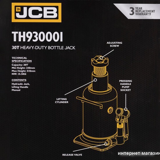 Бутылочный домкрат JCB TH930001 (30т)