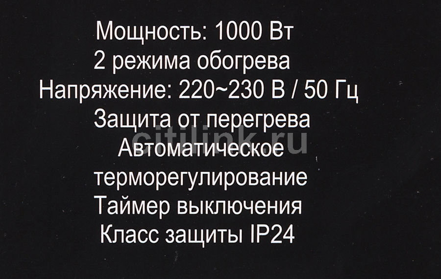 Конвектор Ресанта ОК-1000Е