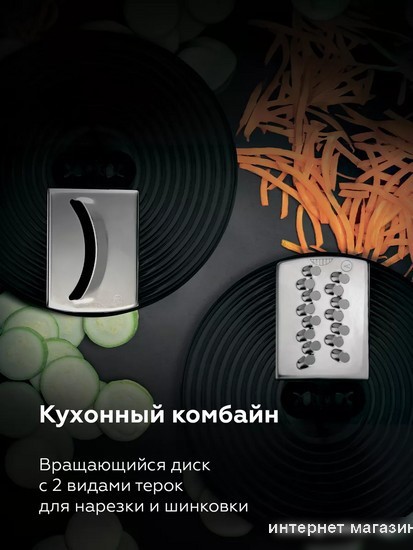 Погружной блендер BQ HB601S (сталь/черный)