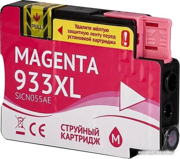 Картридж Sakura Printing SICN055AE (аналог HP 933XL Magenta)