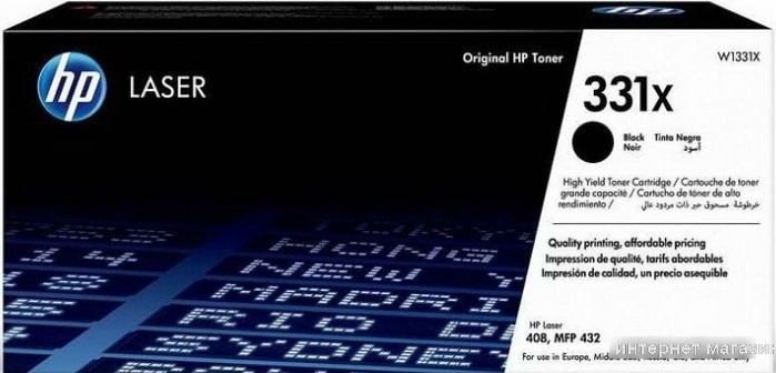 Картридж HP W1331X