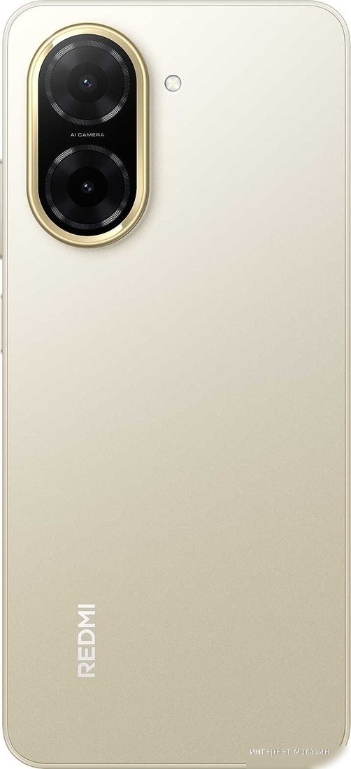 Xiaomi Redmi A5 4GB/128GB международная версия (песочное золото)