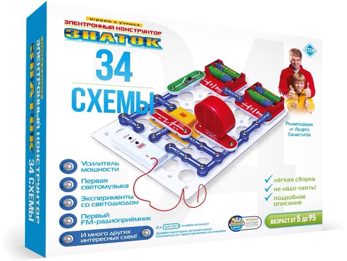 Конструктор Знаток 34 схемы ZP-70819