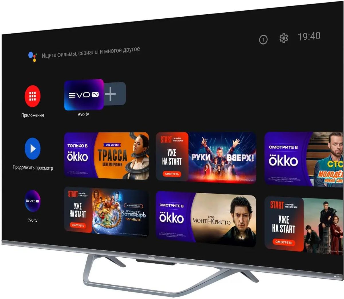 Телевизор Haier 43 Smart TV S4