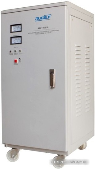 Стабилизатор напряжения Rucelf SDV-15000