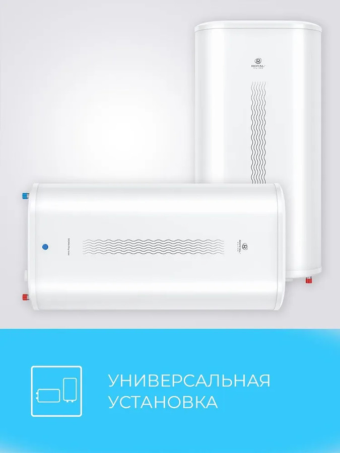 Накопительный электрический водонагреватель Royal Clima Sigma Dry Inox RWH-SGD100-FS