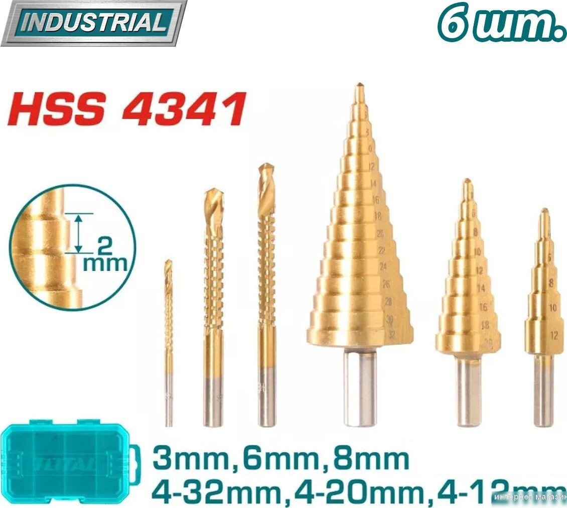 Набор сверл Total TACSD2061 (6 шт)