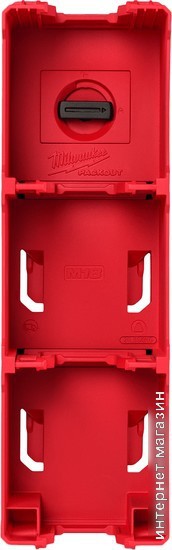 Лоток Milwaukee Packout 4932480709