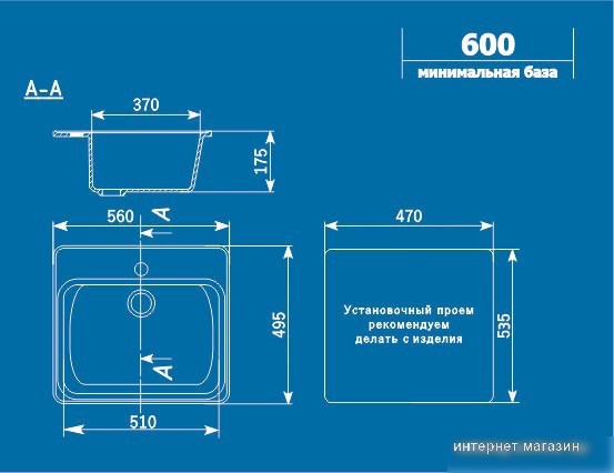 Кухонная мойка Ulgran U-104 (графитовый)