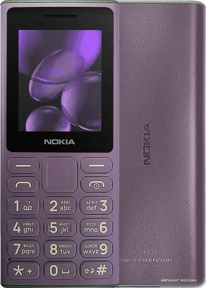Nokia 108 (2024) Dual SIM TA-1627 (фиолетовый)