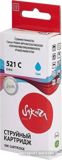 Картридж Sakura Printing SI2934B004 (аналог Canon 521 C)