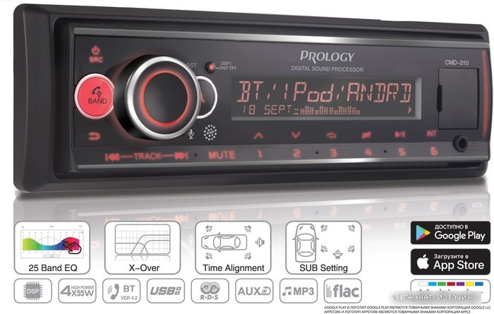 USB-магнитола Prology CMD-310