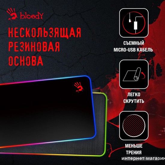 Коврик для стола A4Tech Bloody MP-75N