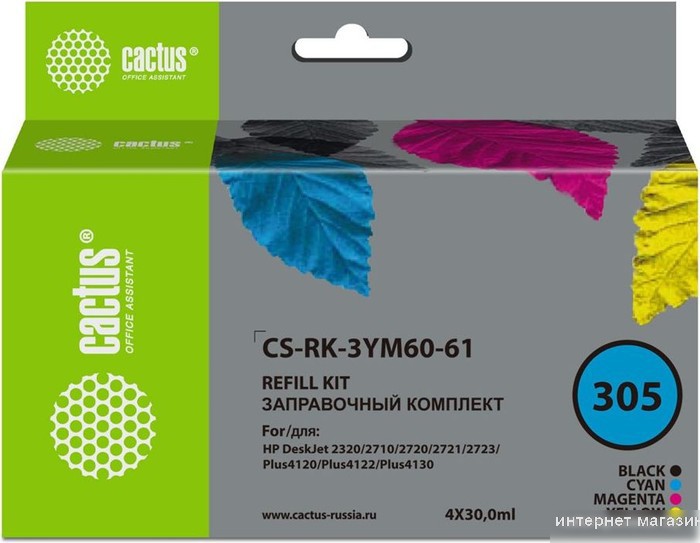 Сервисный набор CACTUS CS-RK-3YM60-61