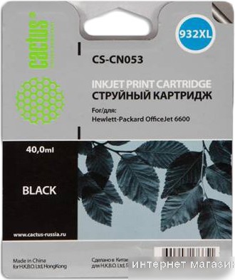 Картридж CACTUS CS-CN053 (аналог HP CN053AE)