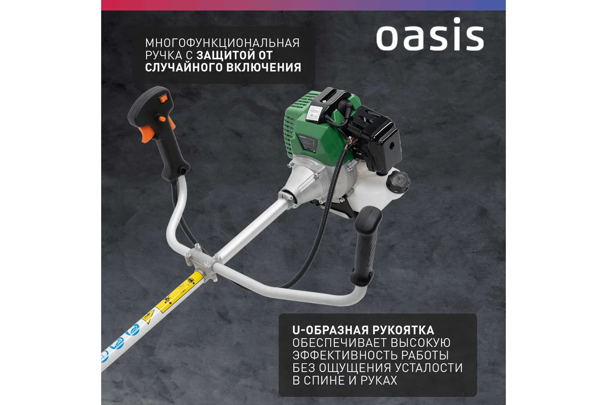 Триммер бензиновый Oasis TB-1500P ECO