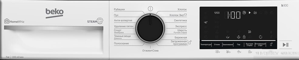 BEKO B3WFR572WC