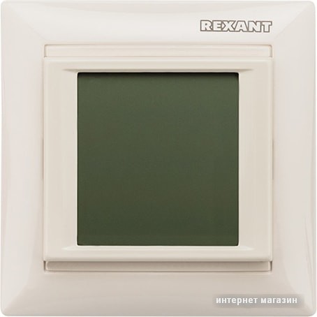 Терморегулятор Rexant RX-419B 51-0585 (бежевый)