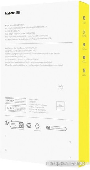 Чехол для телефона Baseus Schott Series для iPhone 15 Pro Max (прозрачный)