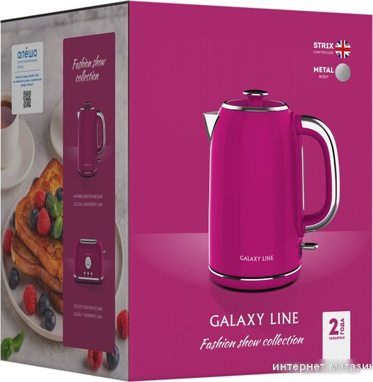 Электрический чайник Galaxy Line GL 0346 (малиновый джем)