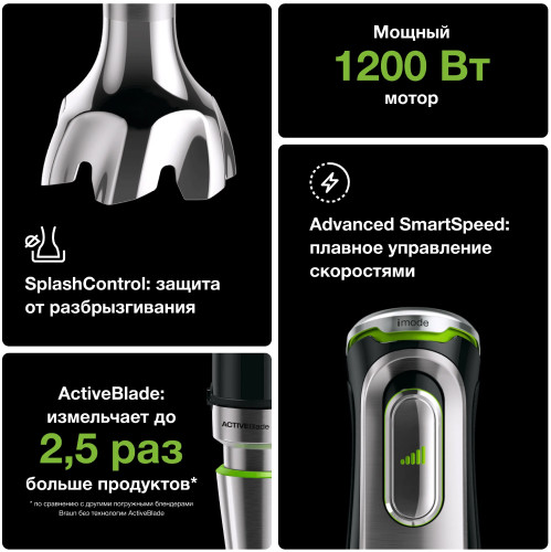 Погружной блендер Braun Multiquick 9 MQ9195XLI