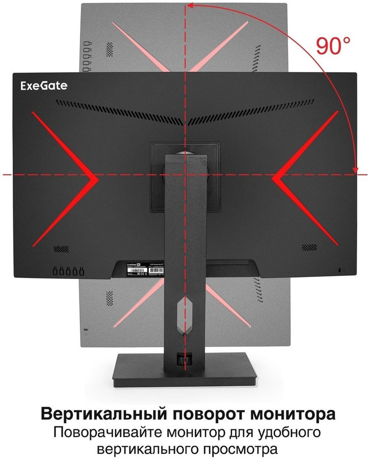 Игровой монитор ExeGate Combat EG2707C EX296975RUS