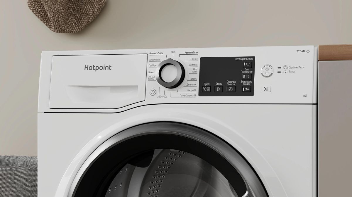 Стиральная машина Hotpoint-Ariston NSB 7225 S V RU