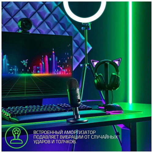 Микрофон Razer Seiren V2 X