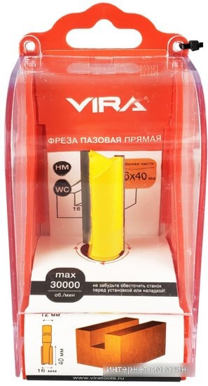 Фреза Vira 553321