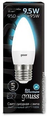 Светодиодная лампа Gauss LED Candle E27 9.5 Вт 4100 К 103102210