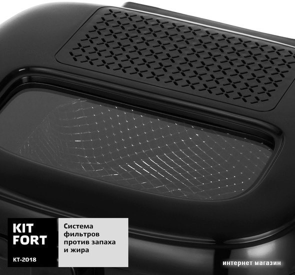 Фритюрница Kitfort KT-2018